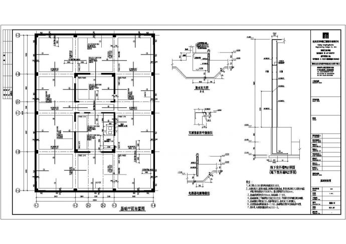 某12层钢筋混凝土核心筒结构住宅楼设计cad全套结构施工图（含设计说明）_图1