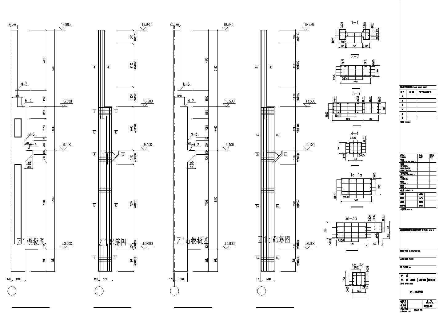 某单层混凝土柱吊车梁厂房设计cad全套结构施工图（含设计说明）