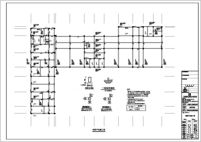 某幼儿园多层框架结构教学用房设计cad全套结构施工图（含设计说明）_图1