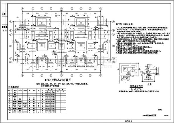 东莞某高档楼盘及联排别墅设计cad全套结构施工图-图二