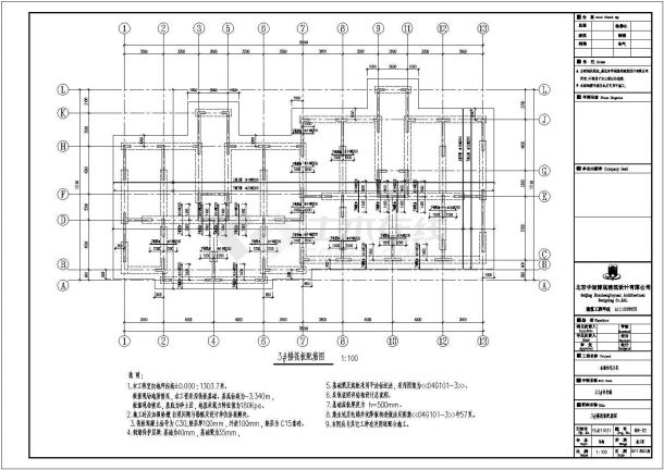 某高层剪力墙结构住宅楼设计cad全套结构施工图（甲级院设计）-图一