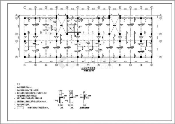 河北某多层框架结构工商局办公楼设计cad全套结构施工图（含设计说明）-图二