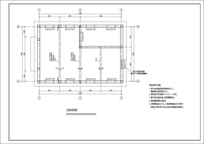某地上一层钢筋混凝土结构锅炉房设计cad详细结构施工图（含设计说明）_图1