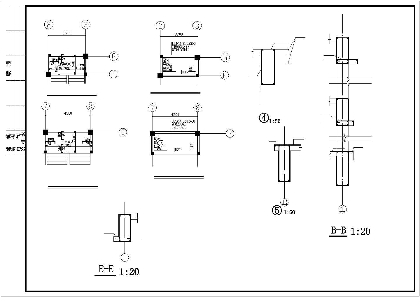 某框架结构多层综合办公楼设计cad全套结构施工图纸（含设计说明）