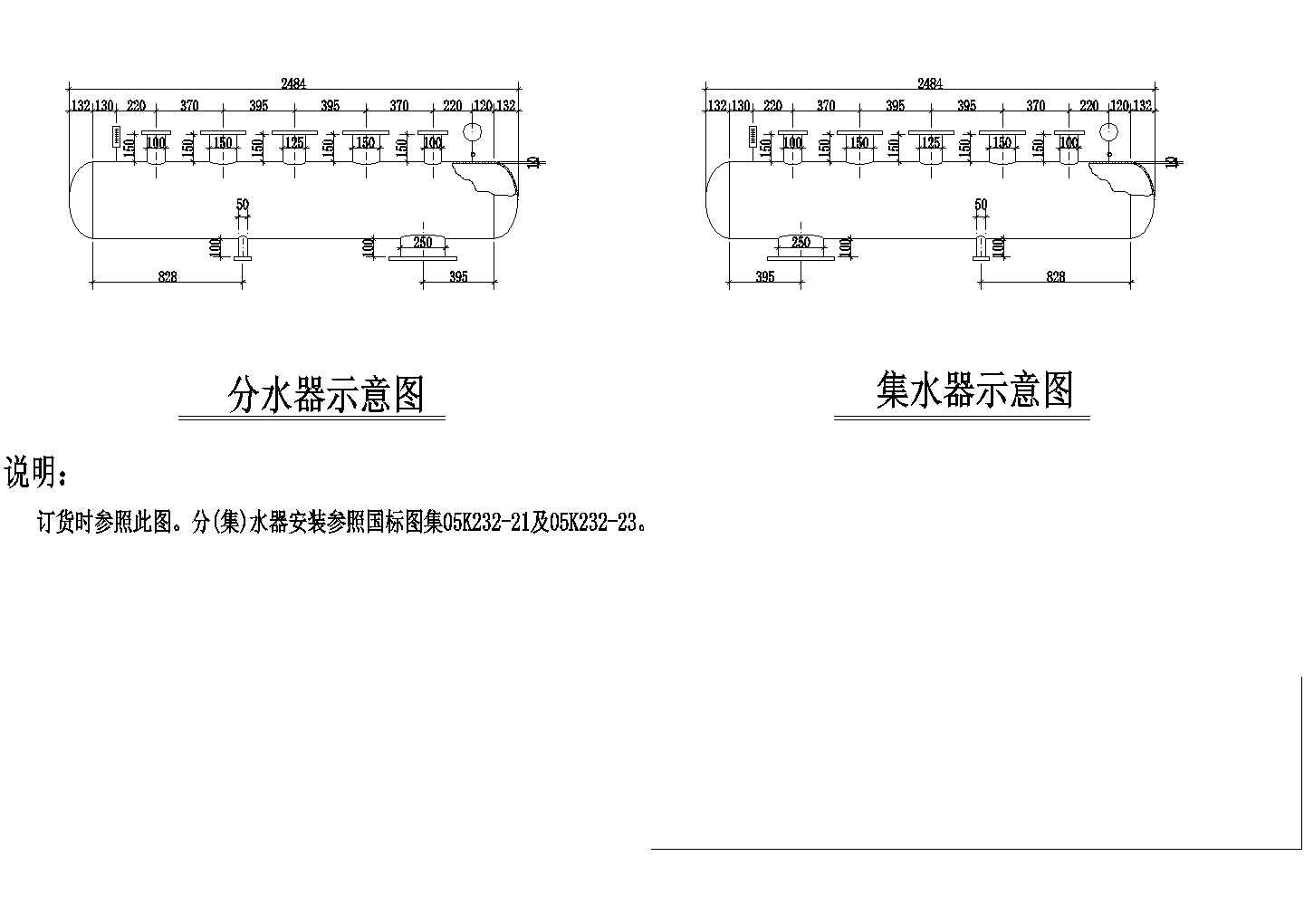 苏州某大型工业厂房采暖设计cad平面施工图（含设备及主要材料表）