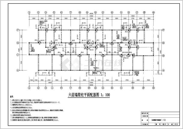 某六层底部框架抗震墙结构住宅楼设计cad全套结构施工图（含设计说明）-图二