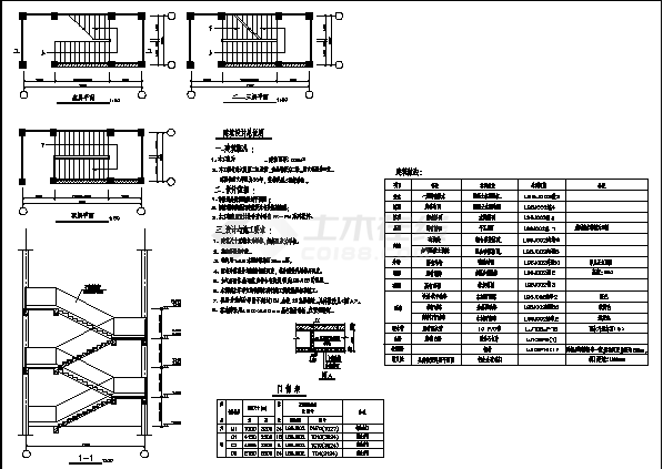 扬州某高层学校教学楼建筑设计施工cad图纸-图一