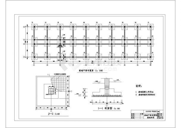 5443平米，五层框架办公楼建筑结构CAD图-图二