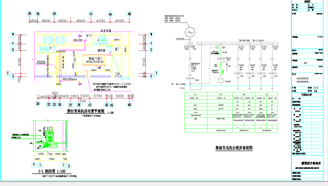某地某高档住宅电气系统图CAD图纸