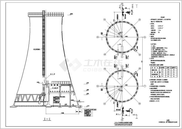 莆田双曲线冷却塔详细建筑施工图-图一