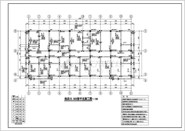 某七层钢筋混凝土框架结构综合楼设计cad全套结构施工图（含设计说明）-图二
