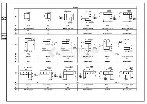 某剪力墙结构小高层住宅楼设计cad全套结构施工图纸（ 含设计说明）-图二