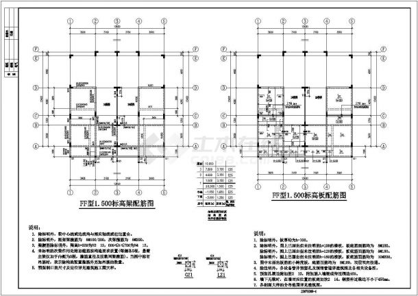 某框混结构三层别墅设计cad全套结构施工图-图二