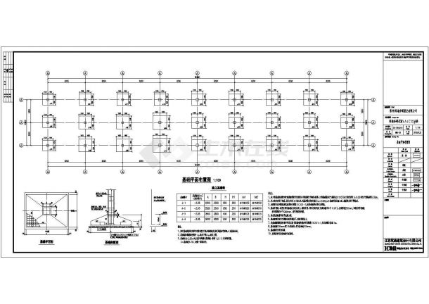 某三层框架结构办公楼设计cad全套结构施工图（含设计说明）-图二