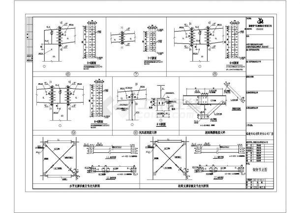 某光电有限公司5632平方米一层钢结构厂房设计cad全套结构施工图（含设计说明，含建筑设计，含水电设计）-图二