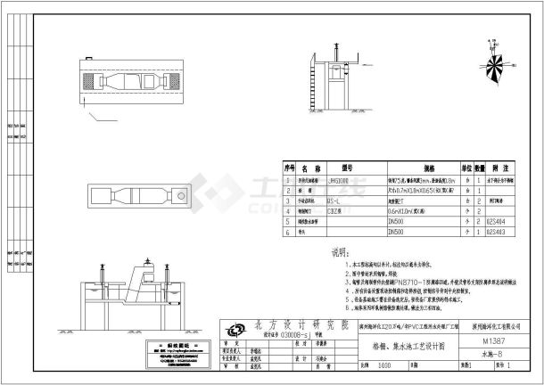 郑州市某五金厂1.5万立方工业废水处理工艺全套设计CAD图纸-图一