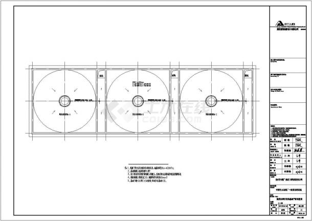 【苏州】某地郊区污水处理厂结构全套施工设计cad图-图二