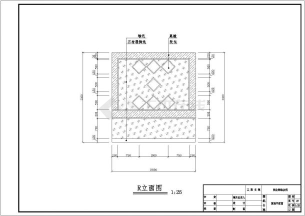 湖北省武汉市蓝旺星网咖施工装修CAD图纸-图一