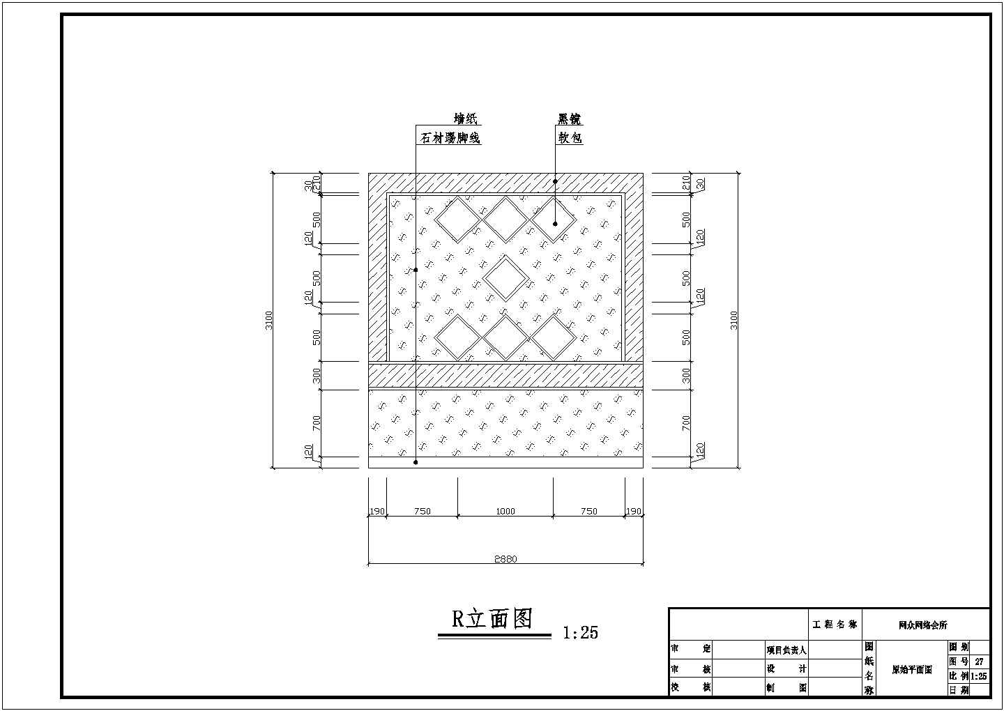 湖北省武汉市蓝旺星网咖施工装修CAD图纸