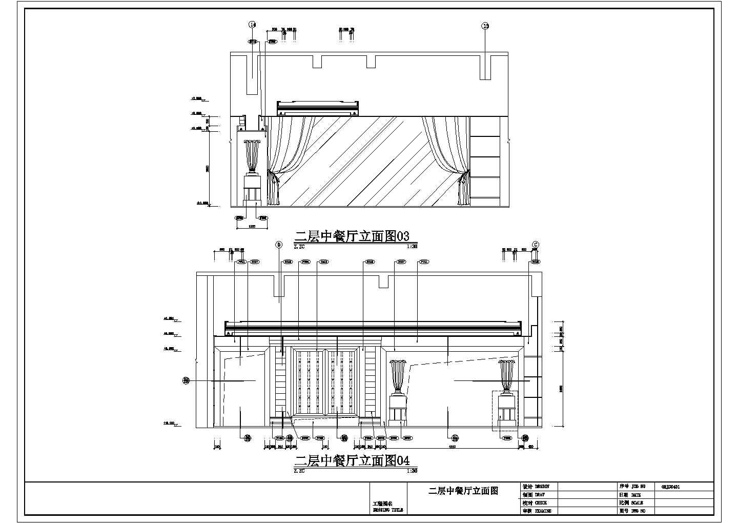 江苏省南通市某商场中餐厅装修设计CAD图纸