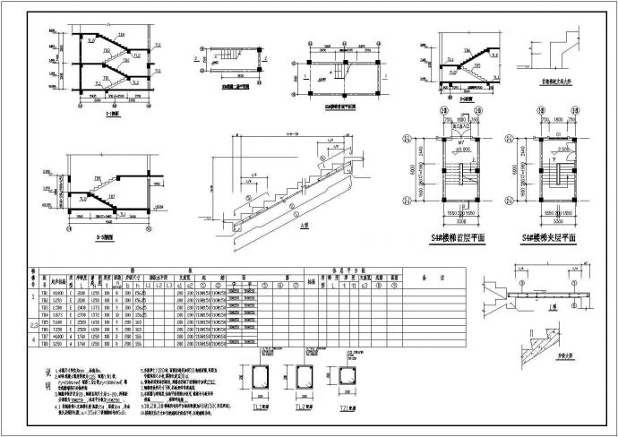 某多层混凝土结构商铺设计cad详细结构施工图_图1