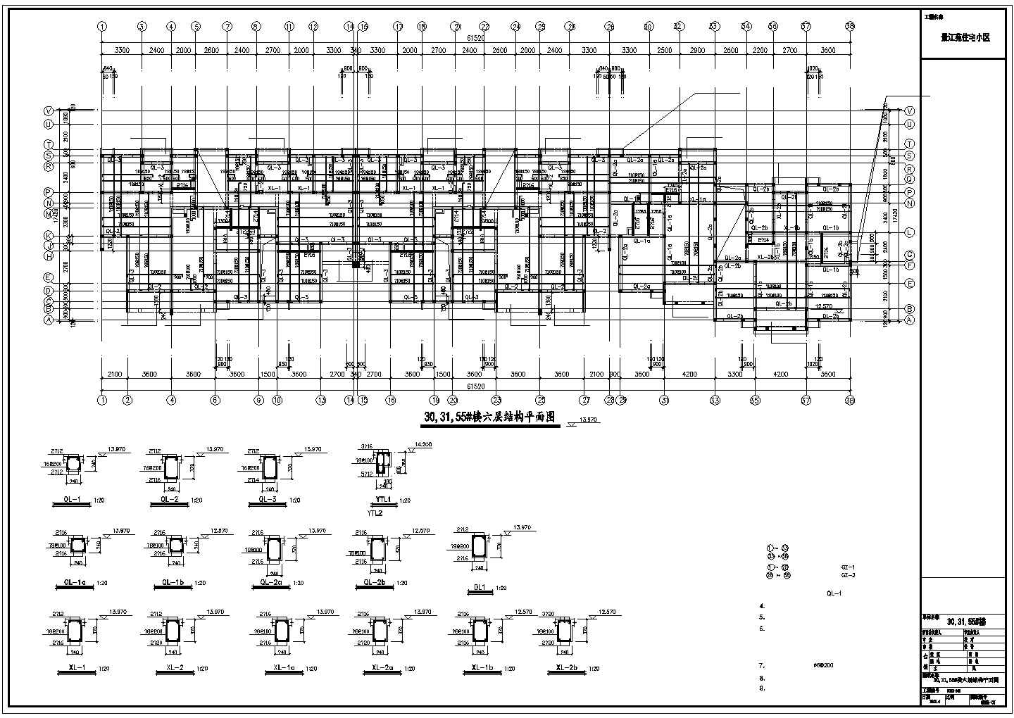 住宅-砖混砌体结构CAD图纸