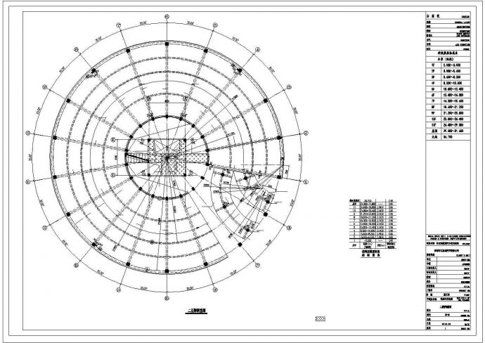 万科工业化建筑CAD图纸_图1