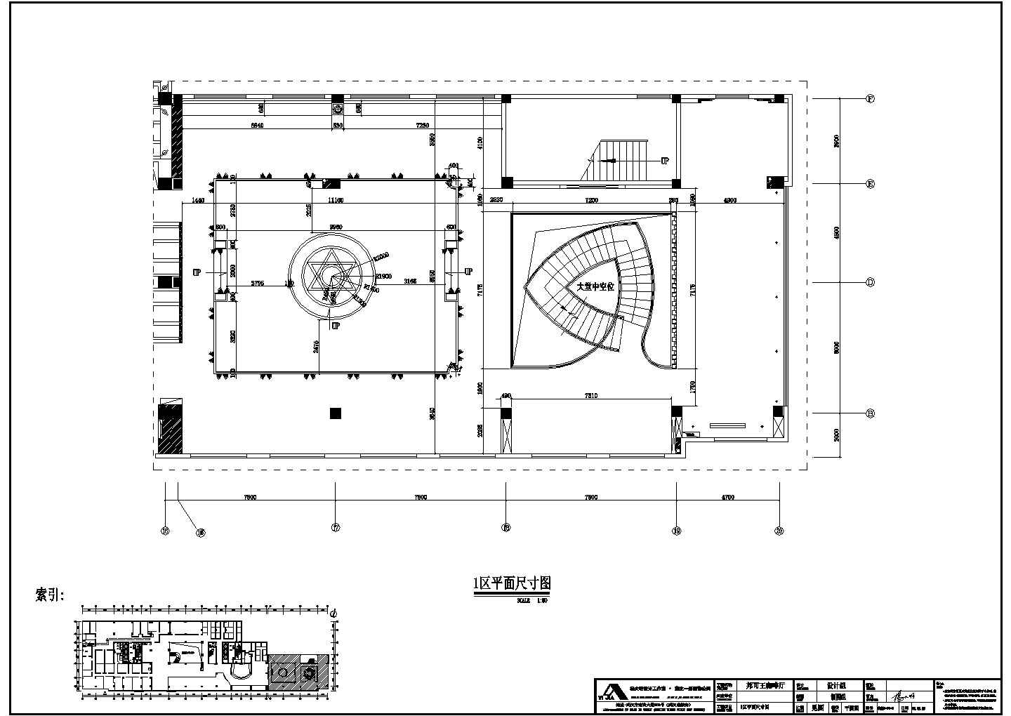 湖北省武汉市老街口创意菜二层平面装修设计CAD图纸