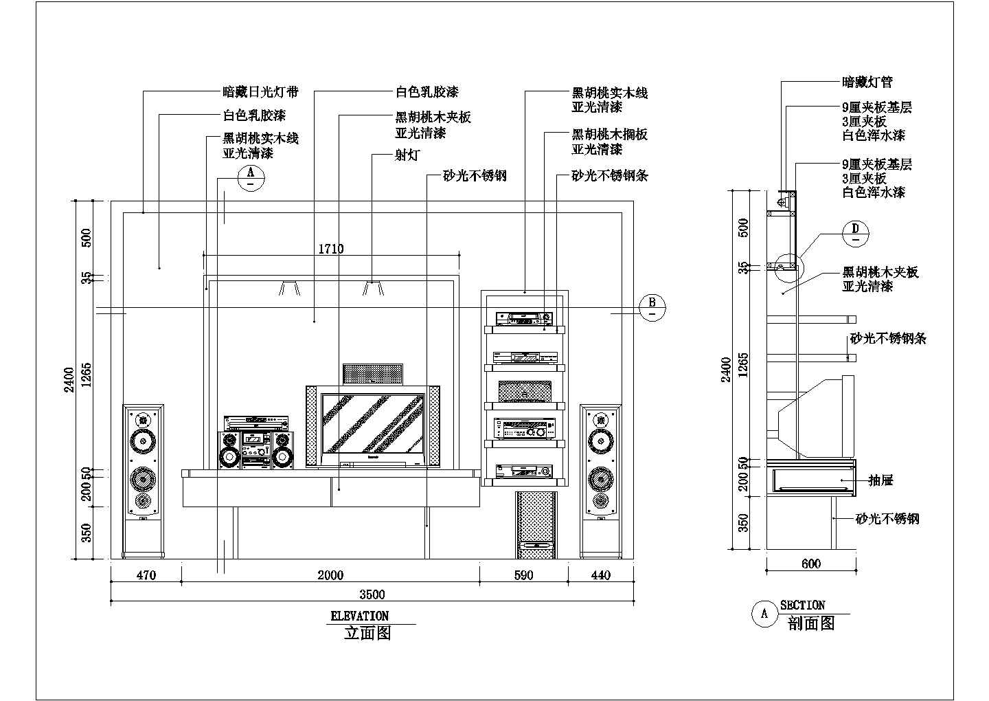 常州某装修公司电视机背景墙全套装饰设计图纸