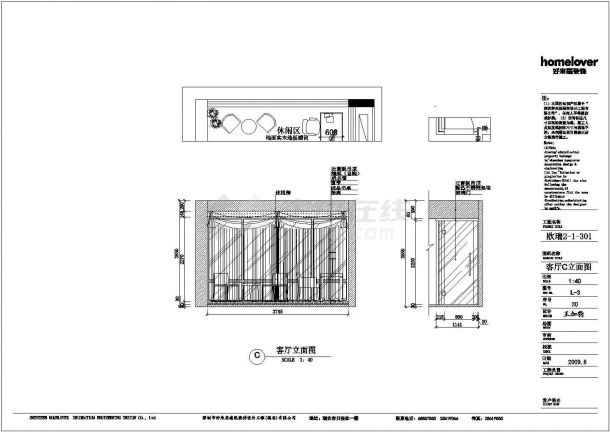 欧式样板房全套装修设计图（含效果图）-图二