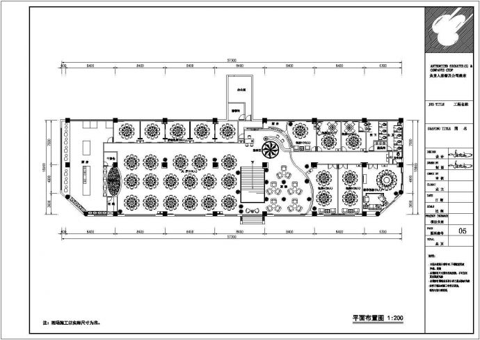 四川省成都现代某大饭店中餐厅室内装修设计CAD图纸_图1