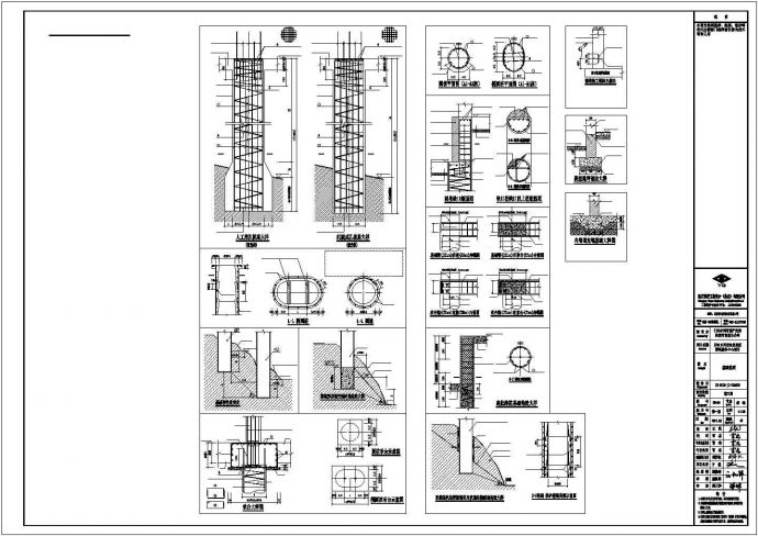 哈尔滨市某知名景区5层框架结构游客服务中心结构设计CAD图纸_图1