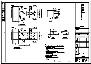办公楼加固设计_某四层框架结构办公楼加固结构施工cad图纸-图二