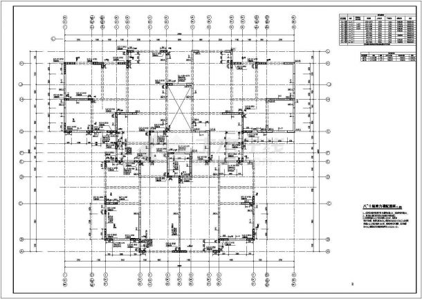 湘泉花园小区小高层剪力墙结构住宅楼设计cad全套结构施工图-图一