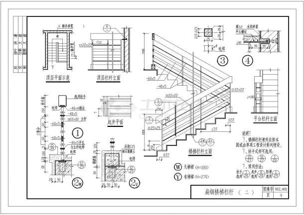 宜昌小区楼梯CAD大样构造节点图-图一