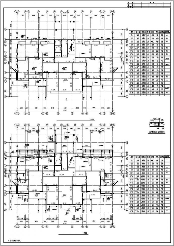 某多层剪力墙结构幼儿园带住宅设计cad全套结构施工图（含设计说明）_图1