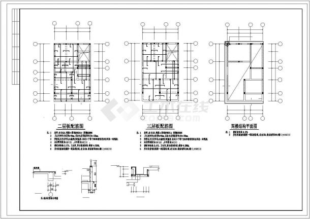 长11.3米宽7米3层砖混民房结构施工设计cad图，含设计说明-图二