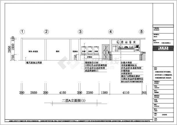 安徽省马鞍山市青阳餐饮装饰施工设计CAD图纸-图二