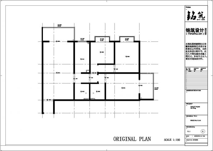 二室简约住宅全套装修施工图（含效果图）_图1