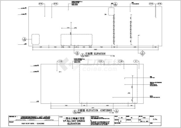 浙江省杭州市某五星级酒店施工设计CAD图纸-图一