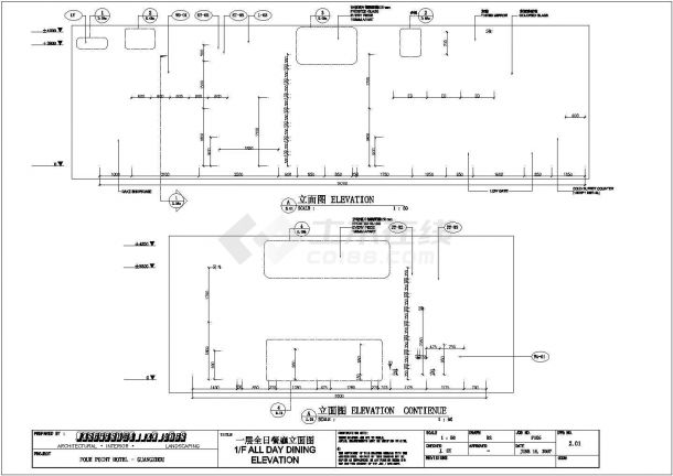 浙江省杭州市某五星级酒店施工设计CAD图纸-图二