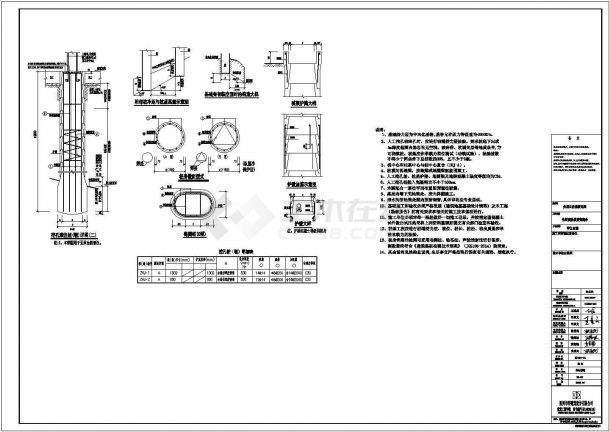 某2层框架结构学校食堂设计cad全套结构施工图（含设计说明）-图一