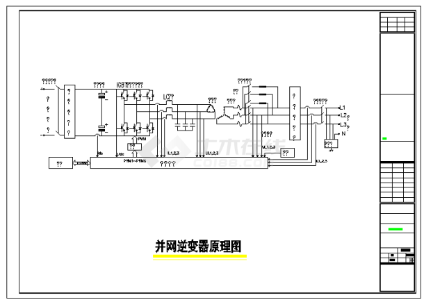 某光伏并网电站工程设计cad施工图-图一