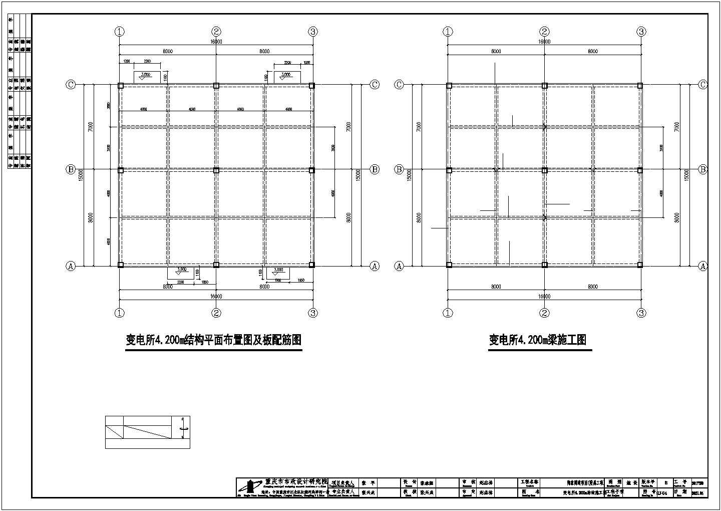 重庆市綦江区某道路改造各层单层框架结构变电站结构设计CAD图纸