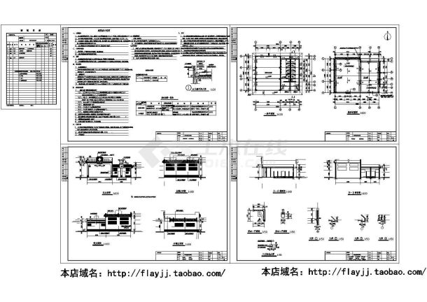 长15.54米 宽12.24米 1层垃圾中转站及公厕施工图-图一