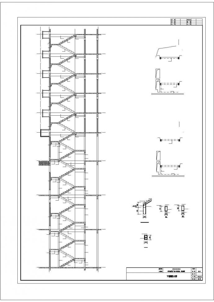 上海市徐汇区某22层框架剪力墙结构商业办公楼全套结构设计CAD图纸_图1