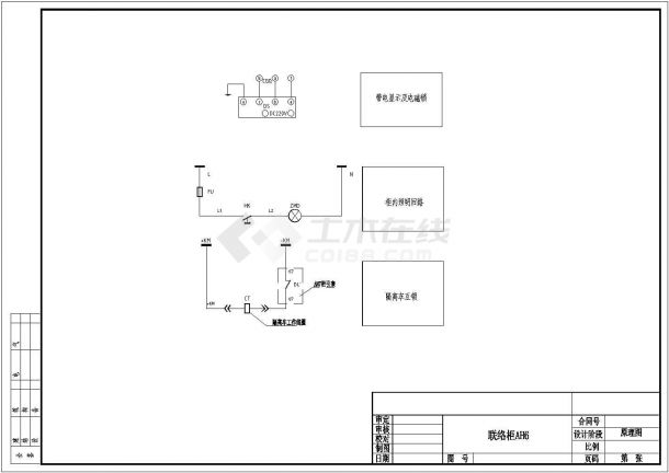 【苏州】某开发区化工园公司厂房全套电气施工设计cad图纸-图一