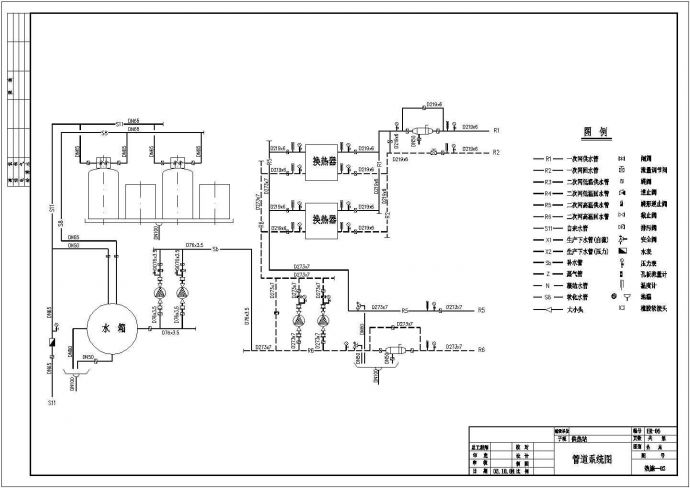 【苏州】某换热站全套管道系统cad平面施工设计图纸_图1