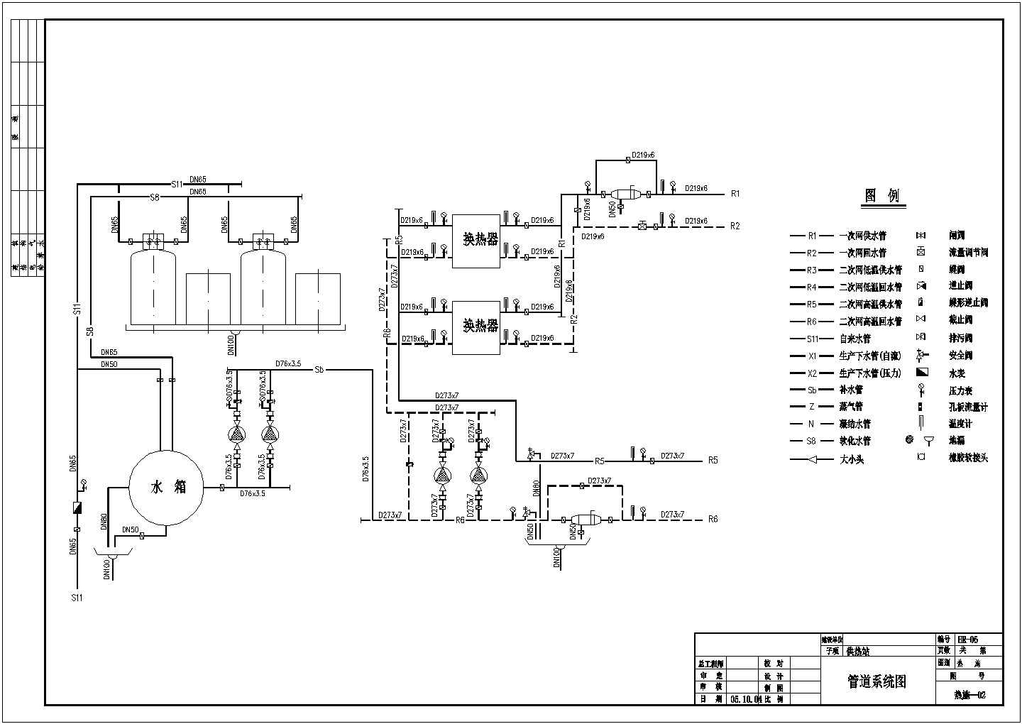 【苏州】某换热站全套管道系统cad平面施工设计图纸