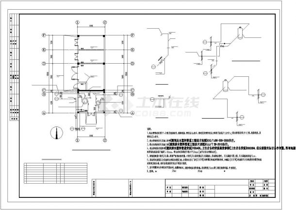 [江苏]丙类联合厂房给排水施工设计cad图，含施工说明-图一